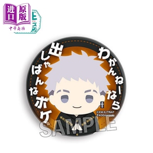 现货 徽章 东京复仇者 指尖系列设计 三谷隆 日文原版动漫周边【中商原版】