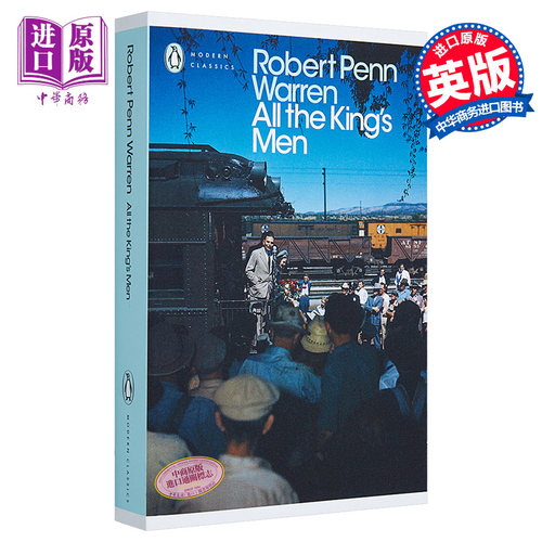 【中商原版】[英文原版]All the King's Men 国王班底/企鹅古典系列 小说