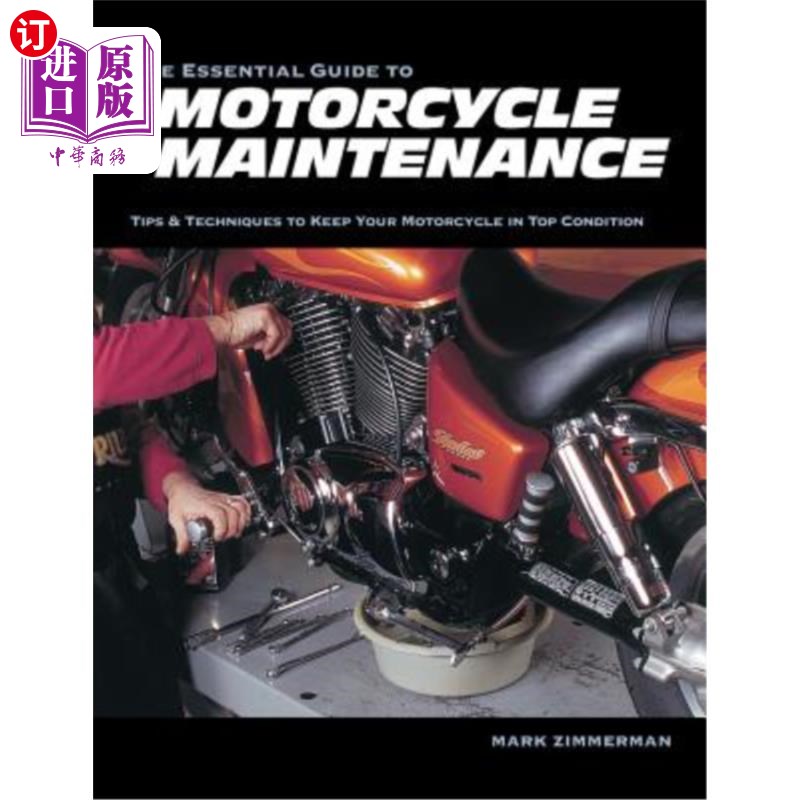 海外直订The Essential Guide to Motorcycle Maintenance 摩托车维修基本指南