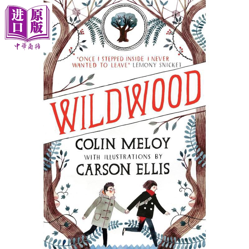 荒野丛林 第1部 荒野 Carson Ellis插画 Wildwood The Wildwood Chronicles 英文原版 Colin Meloy【中商原版】