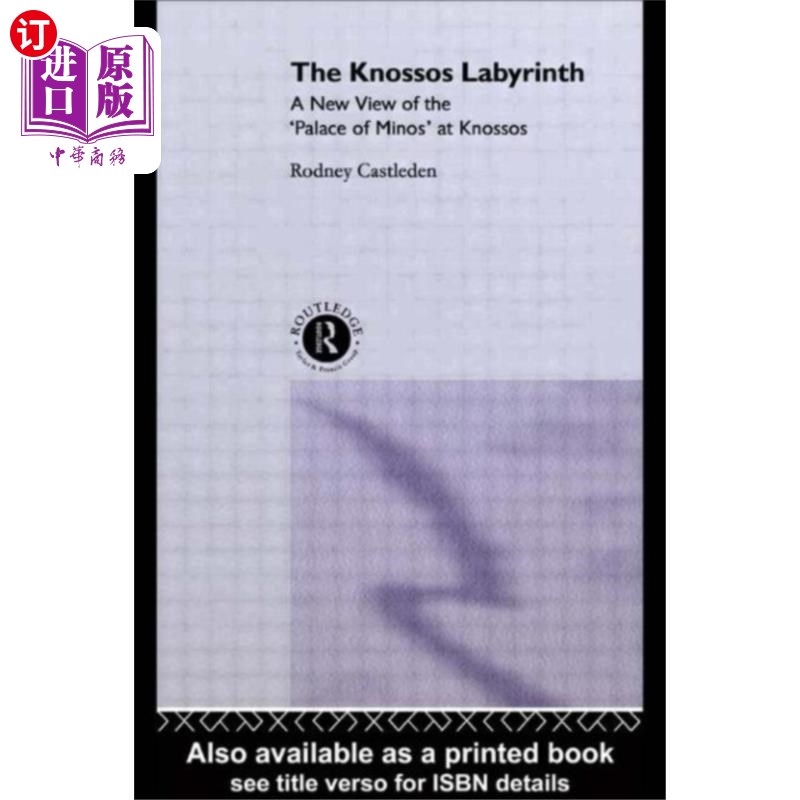 海外直订Knossos Labyrinth 克诺索斯迷宫
