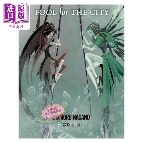 漫画 FOOL for THE CITY 2025编辑版 1 永野护 五星物语作者 角川书店 日文原版漫画书【中商原版】