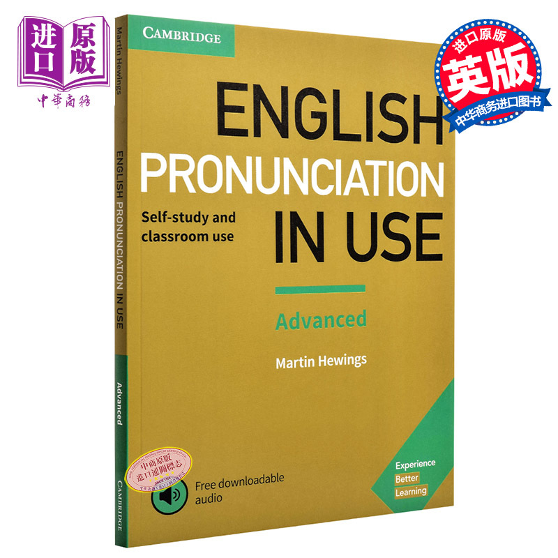 现货 【中商原版】剑桥国际英语语音高级 配答案和音频 英文原版English Pronunciation in Use Advanced