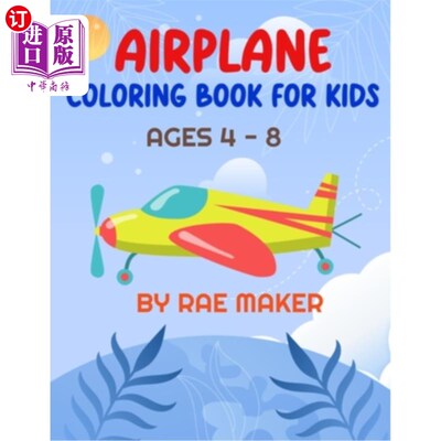 海外直订Airplane Coloring Book for Kids Ages 4 - 8 4 - 8岁儿童飞机涂色书