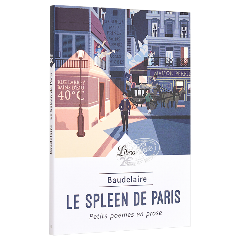 【中商原版】波德莱尔 巴黎的忧郁（法文版）法文原版 Le spleen de Paris  petits poèmes en prose 法文文学