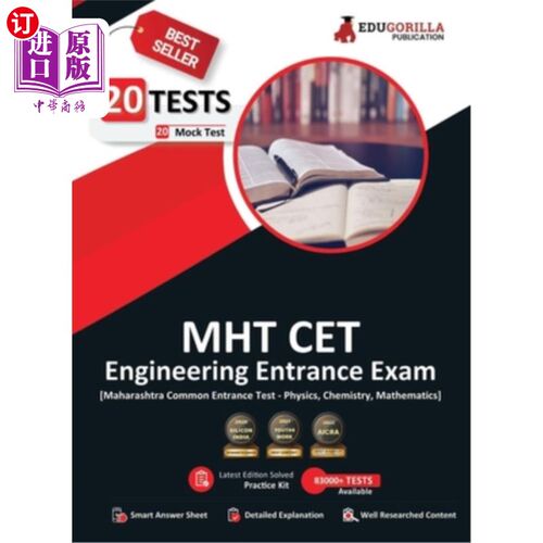 海外直订MHT CET Engineering Exam 2023 - Mathematics, Physics and Chemistry (PCM Group) - MHT CET工程考