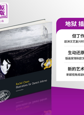 现货 雷切尔欧文 但丁《地狱》插图版 英文原版 Rachel Owen Illustrations for Dante s Inferno Rachel Owen【中商原版】