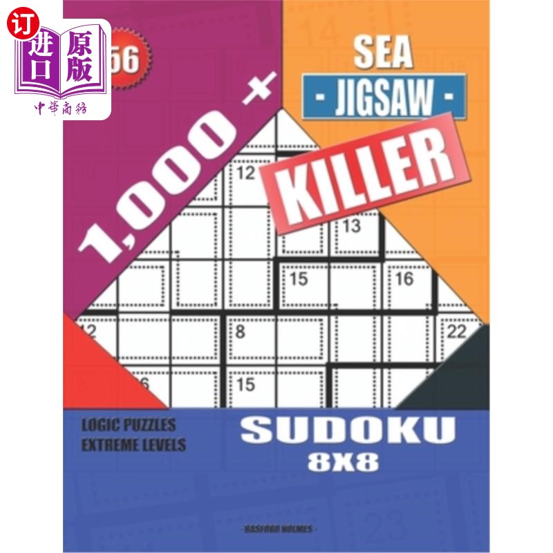 海外直订1,000 + Sea jigsaw killer sudoku 8x8: Logic puzzles extreme levels 1000 +海拼图杀手数独8x8:逻辑谜题极限水平
