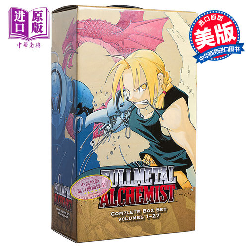 钢之炼金术师全集1-27套装 英文原版 Fullmetal Alchemist Complete Box Set Vol 1-27 Hiromu Arakawa【中商原版】