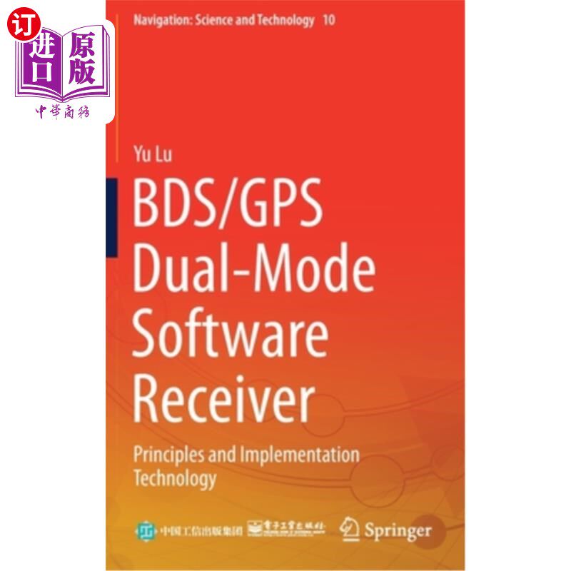 海外直订Bds/GPS Dual-Mode Software Receiver: Principles and Implementation Technology 北斗/GPS双模软件接收机原理与