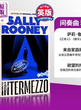 萨莉鲁尼 间奏曲 英文原版 Intermezzo Sally Rooney Normal People 正常人作者 英版精装 纽约客2024年度书单