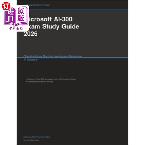 海外直订Microsoft AI-300 Exam Study Guide 2026: Operationalizing Machine Learning and Ge 微软AI-300考试