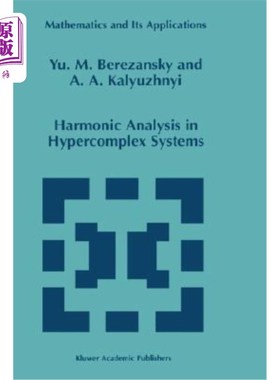 海外直订Harmonic Analysis in Hypercomplex Systems 超复杂系统的调和分析