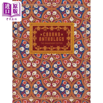 Cabana选集：周年纪念版