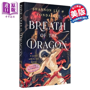 Lee 精装 Breathmarked 气息痕迹1 Fonda 奇幻流行小说 英文原版 刷边版 Dragon the 中商原版 Breath 龙之气息