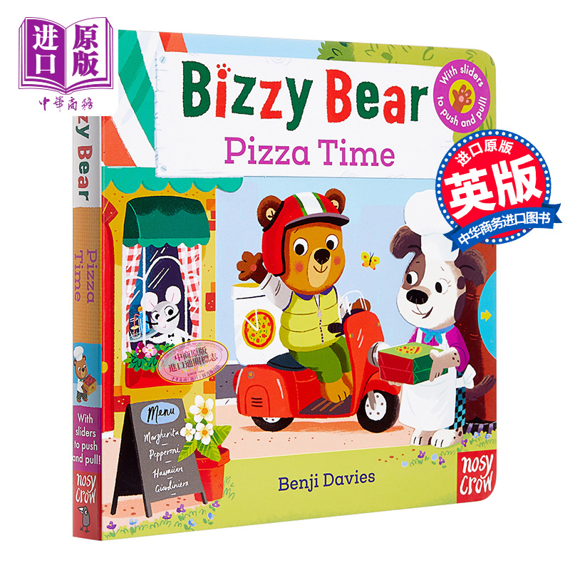 现货BizzyBear系列小熊很忙