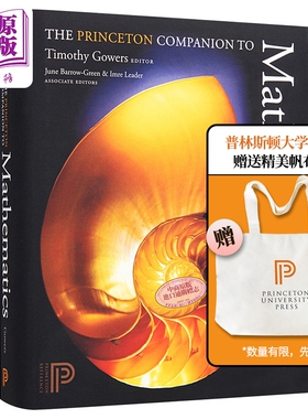 普林斯顿数学指南 豆瓣高分 英文原版 the princeton companion to mathematics Timothy Gowers【中商原版】