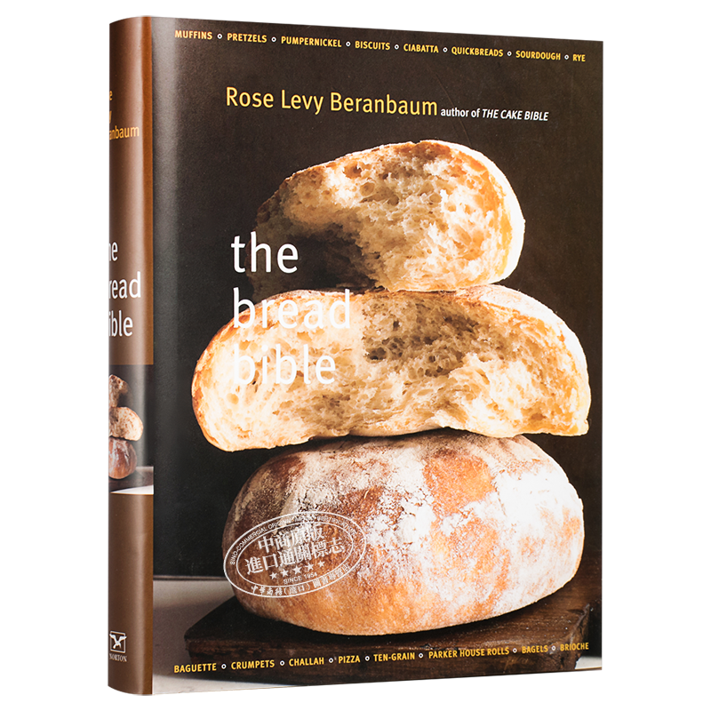 现货 【中商原版】面包圣经 英文原版 The Bread Bible Michael Batterberry 烘焙与甜点