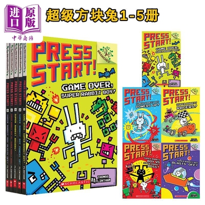 学乐大树桥梁漫画方块兔1-5