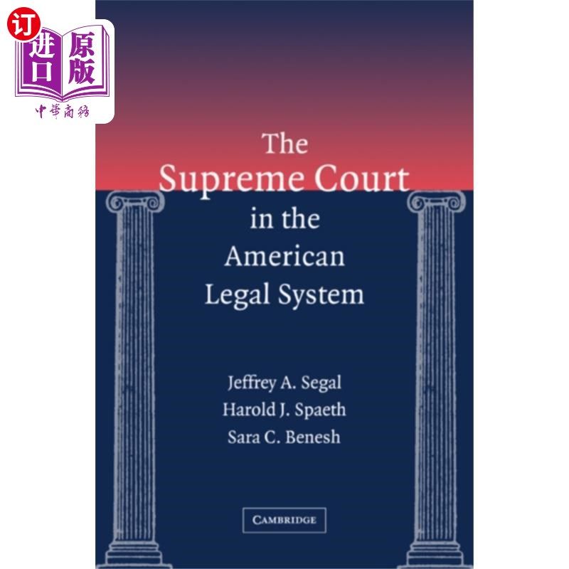 海外直订Supreme Court in the American Legal System 美国法律体系中的最高法院