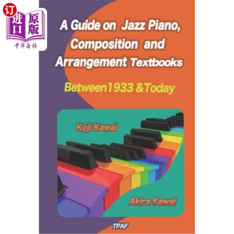 海外直订A Guide on Jazz Piano, Composition, and Arrangement Textbooks (English Edition): 爵士钢琴、作曲和编曲教材指