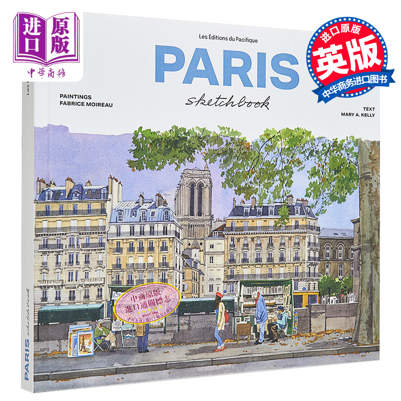 现货 Paris Sketchbook 进口艺术 巴黎水彩速写（新版）【中商原版】