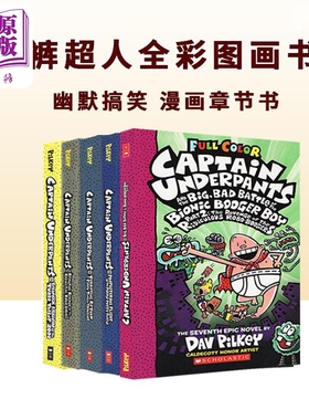 内裤超人全彩版 7-11册 Captain Underpants 7-11 平装 英文原版 学乐儿童幽默故事书 爆笑漫画桥梁章节书 7岁+【中商原版】