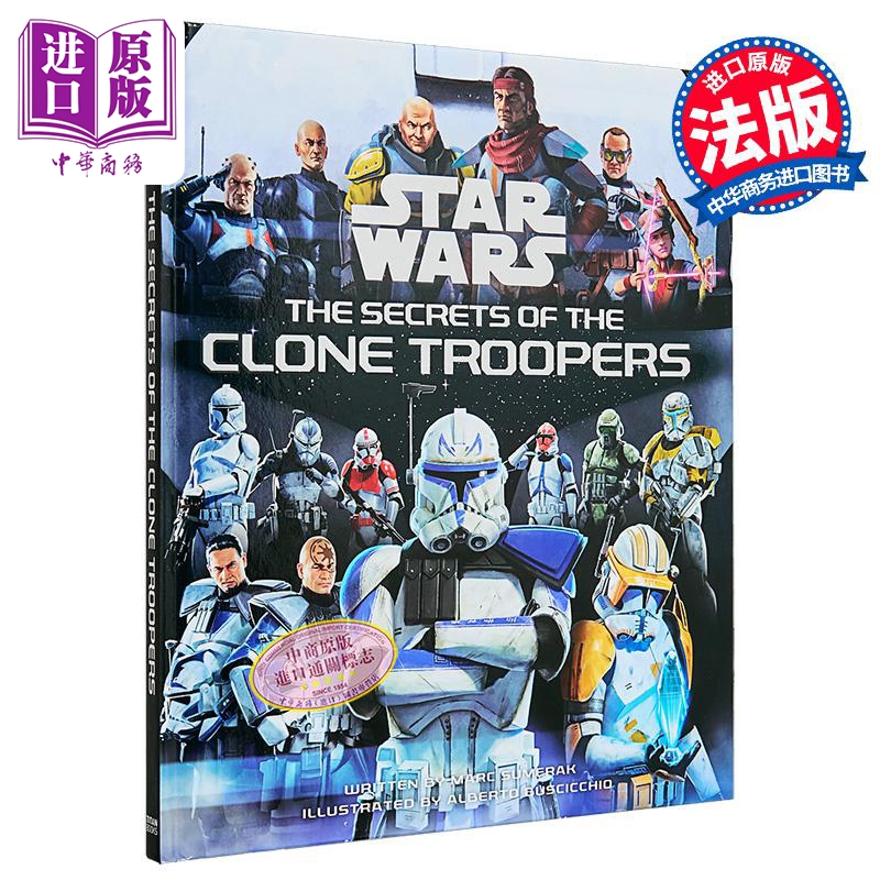 星球大战 克隆人的秘密 Star Wars Secrets of the Clone Troopers 英文原版 Marc Sumerak 马克 苏梅拉克【中商原版】