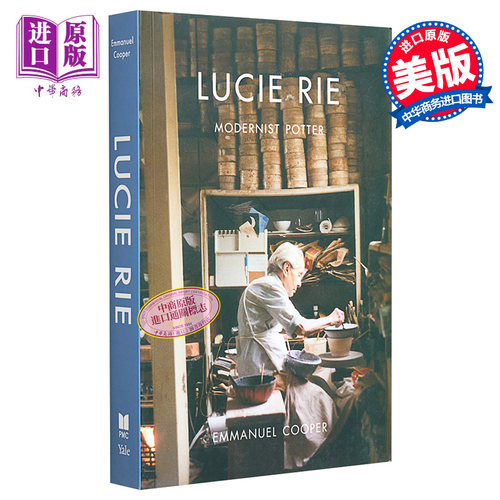Lucie Rie：Modernist Potter 进口艺术 露西 蓟理絵：现代主义陶艺家 Yale【中商原版】