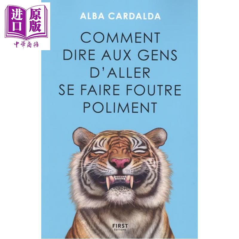 预售 【法文版】心理三部曲 如何礼貌地让人滚 Comment dire aux gens daller se faire foutre poliment Alba Cardalda【中商原版