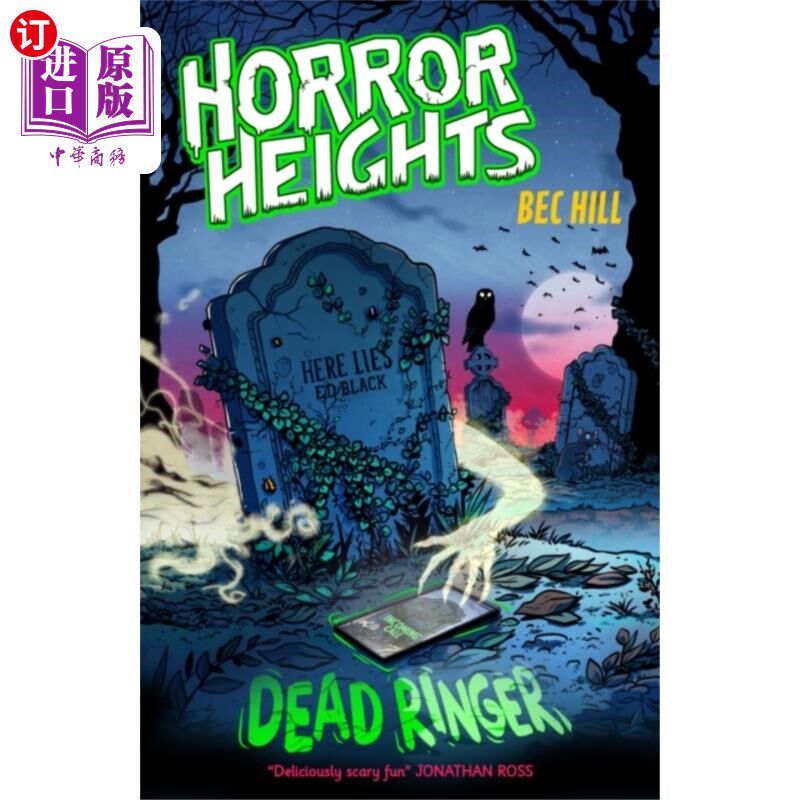 海外直订Horror Heights: Dead Ringer 《恐怖高度:死亡响应者
