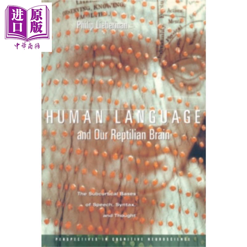 菲利普 利伯曼 人类的语言和爬行动物的大脑 英文原版 Human Language and Our Reptilian Brain Philip Lieberman【中商原版