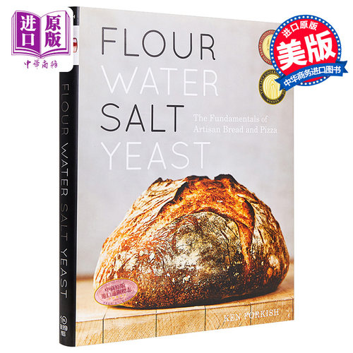 【中商原版】面粉·水·盐·酵母 英文原版 饮食文化 Flour Water Salt Yeast Ken Forkish Ten Speed Press