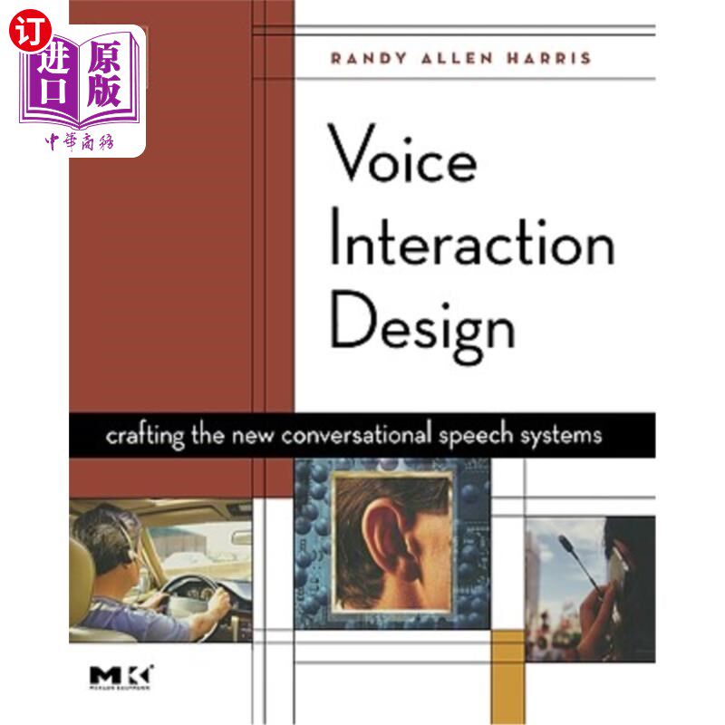 海外直订Voice Interaction Design: Crafting the New Conversational Speech Systems 语音交互设计:制作新的会话语音系统