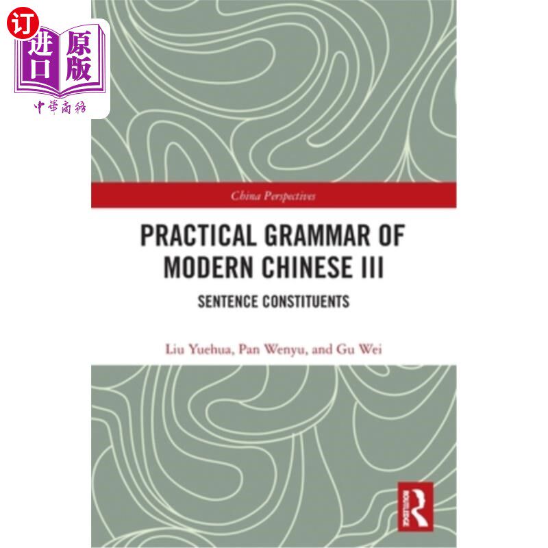 海外直订Practical Grammar of Modern Chinese III: Sentence Constituents 现代汉语实用语法三:句子成分