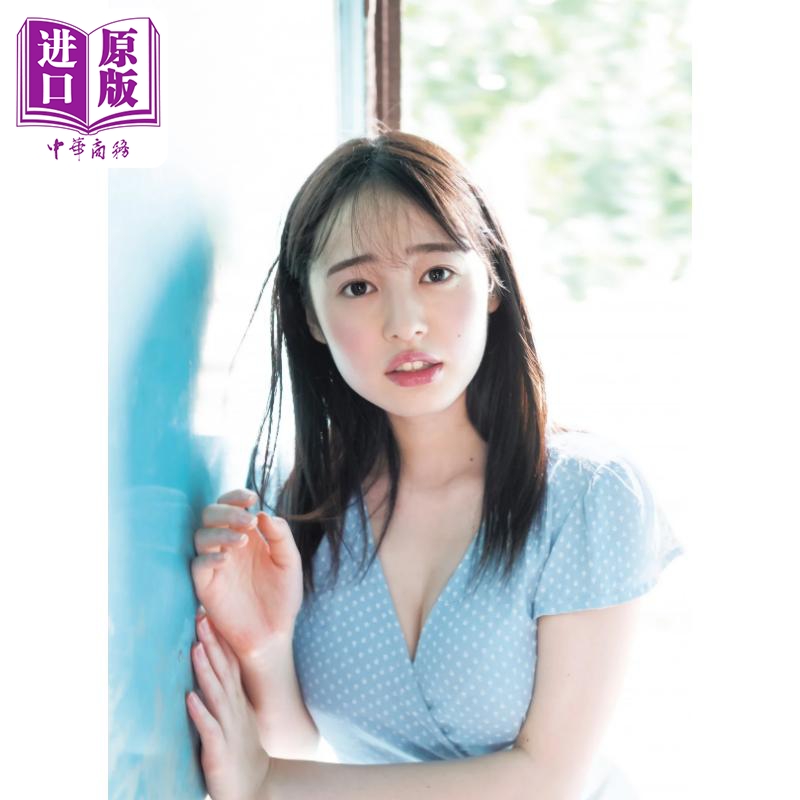 白滨美兔1st写真集日文原版日韩