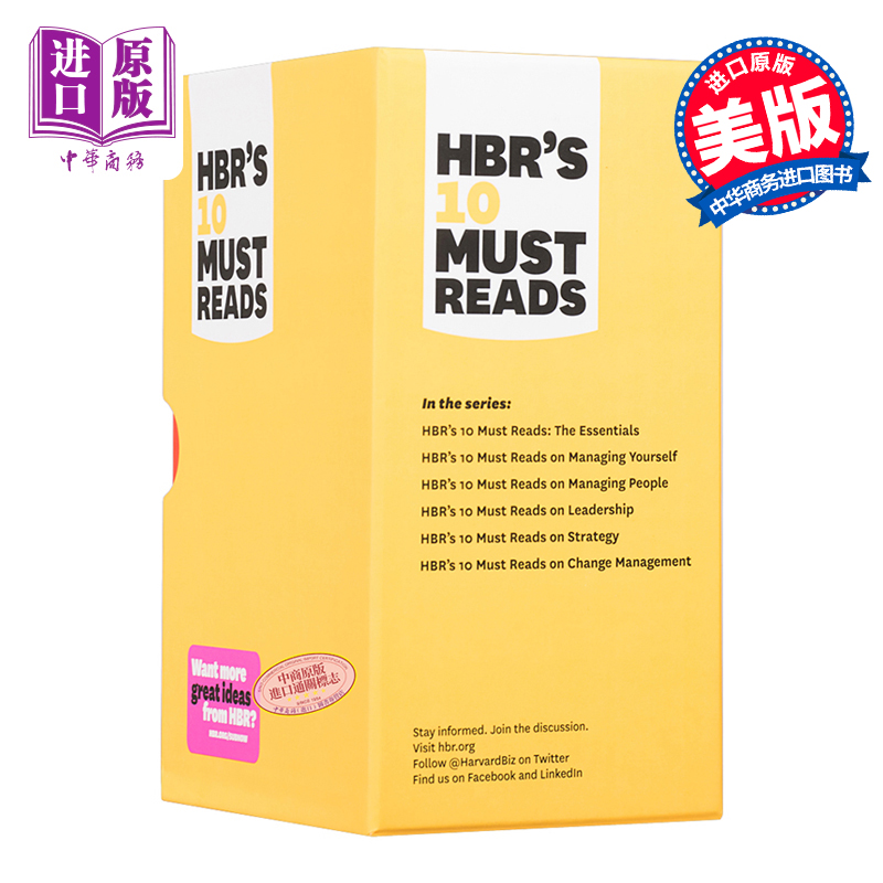 现货【中商原版】哈佛商业评论六册套装英文原版 HBR's 10 Must Reads Boxed Set(6 Books)企业管理经管