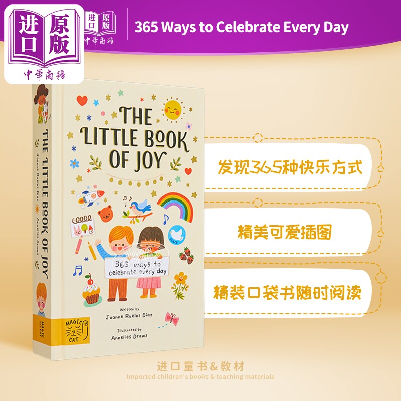 Annelies Draws 365天的幸福小事 365 Ways to Celebrate Every Day每一天值得庆祝的事 儿童绘本图画书 英文原版【中商原版?