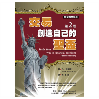 其他商业、财富与管理相关书籍