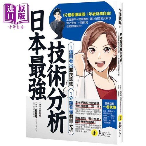 11月中旬到货