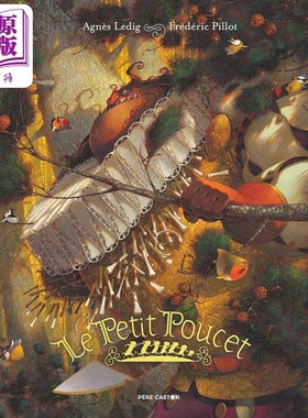预售 【法文版】Frederic Pillot 小拇指 法文绘本 Le Petit Poucet 法文原版 儿童插画 法国知名插画师 Apres avoir【中商原版】