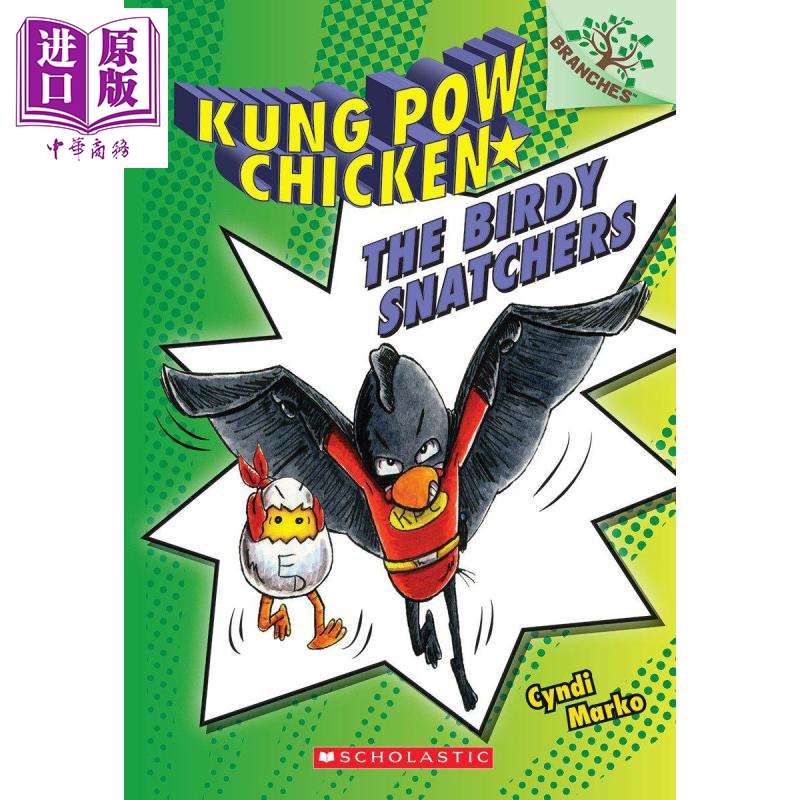 KungPowChicken3Th