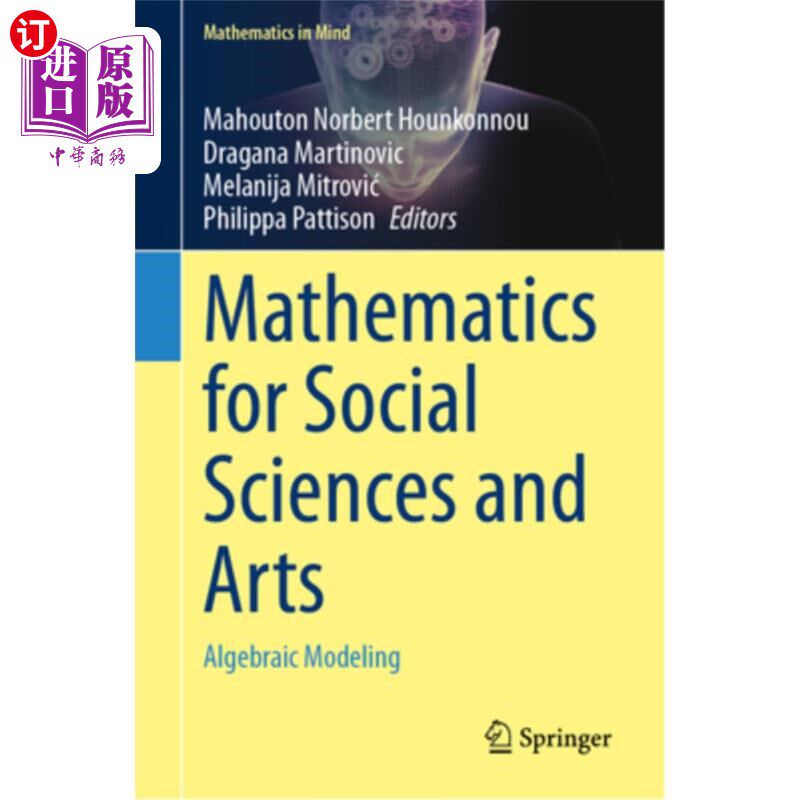 海外直订Mathematics for Social Sciences and Arts: Algebraic Modeling 社会科学与艺术数学:代数建模