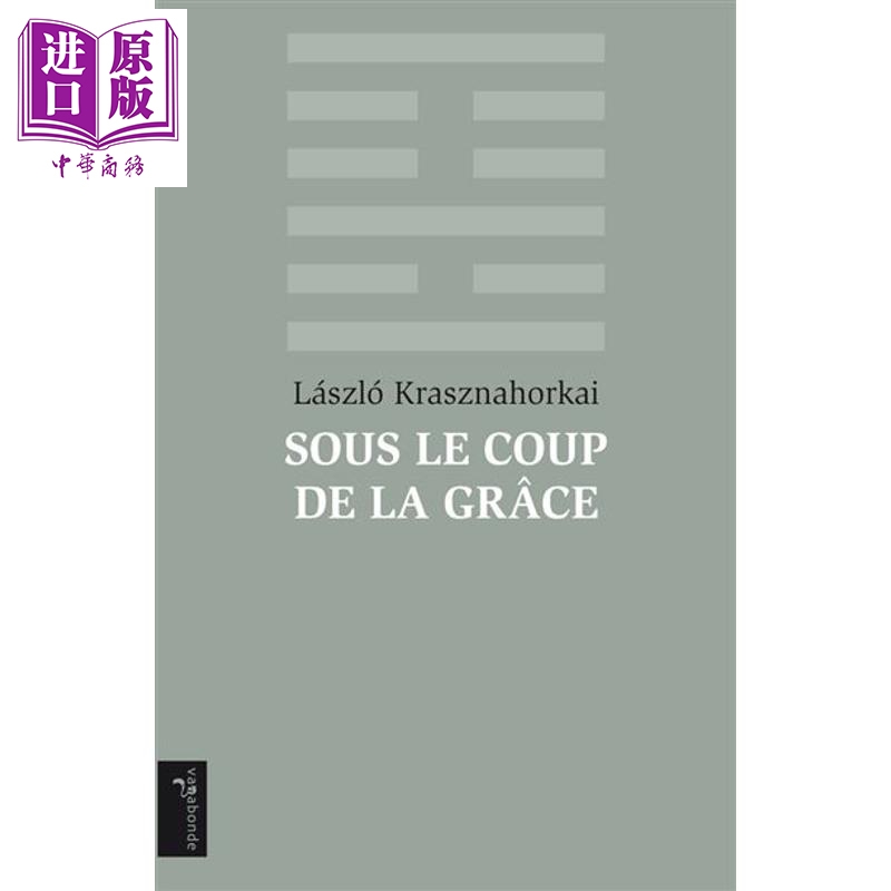 仁慈的关系2025年诺贝尔文学奖
