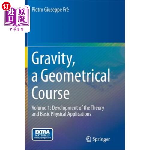 海外直订Gravity, a Geometrical Course: Volume 1: Development of the Theory and Basic Phy 重力，几何课程：第1卷：理