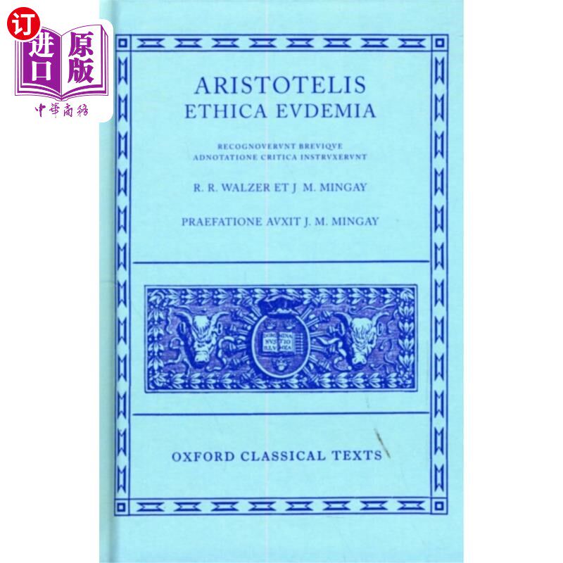 海外直订Aristotle Ethica Eudemia 亚里士多德伦理学 尤德米亚高性价比高么？