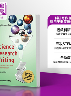 科研写作 适用于非英语母语人员 第二版 Science Research Writing 英文原版 STEMM学术写作 教材 论文格式规范【中商原版】