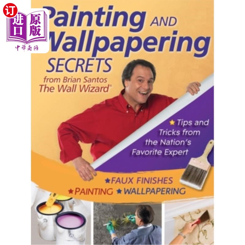 海外直订painting and wallpapering secrets from brian santos, the