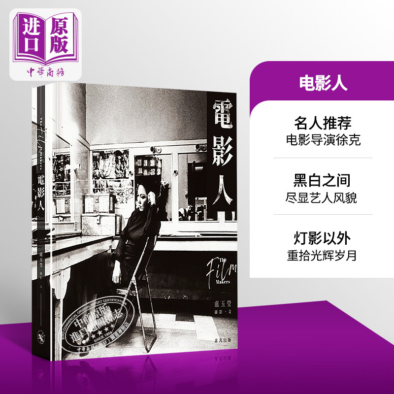 电影明星素材模板 电影明星图片下载 小麦优选