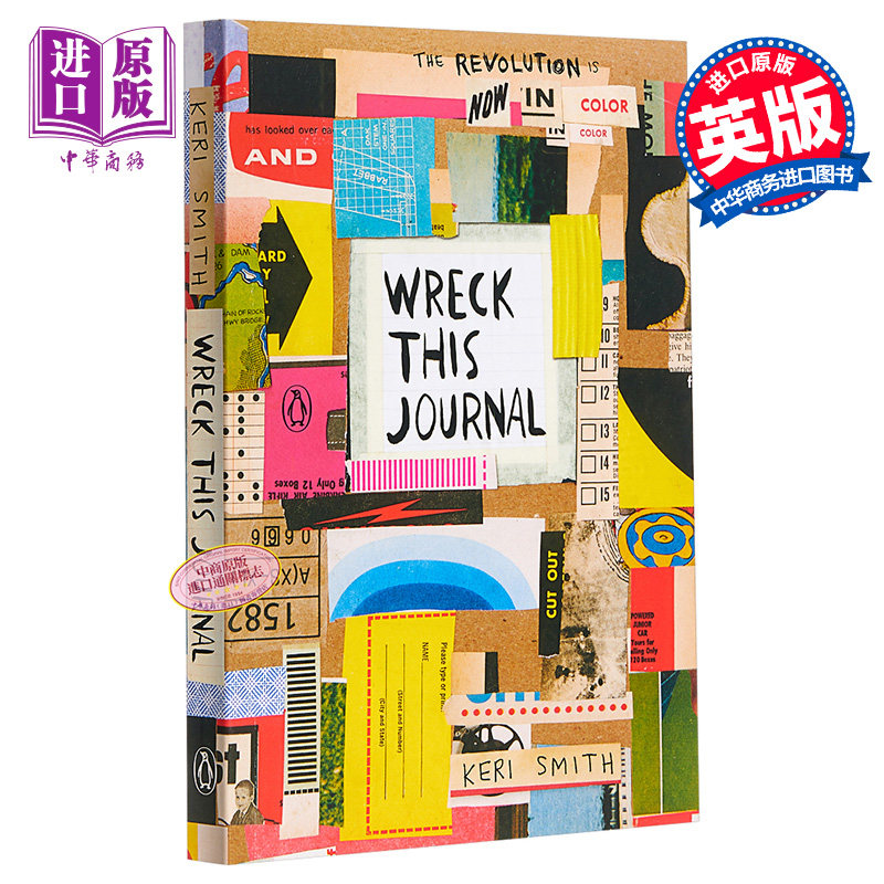 【中商原版】做了这本书 彩页版 英文原版 Wreck This Journal 凯莉 史密斯 减压神器 无节操减压书 抒解压力 玩坏这本书